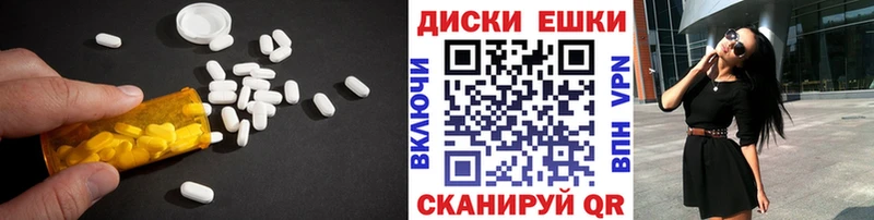 Купить  Болгар  Ecstasy XTC 