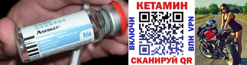 КЕТАМИН ketamine  Купить  Болгар 