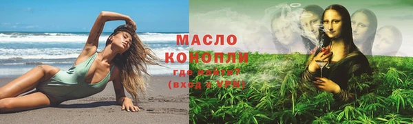 кристаллы Коряжма