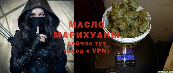 кристаллы Коряжма