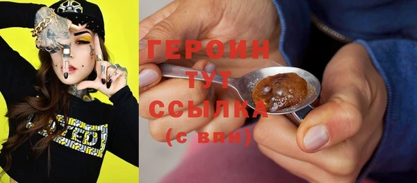 кристаллы Коряжма