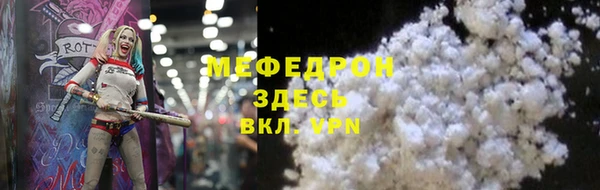 кристаллы Коряжма