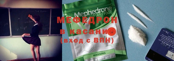 кристаллы Коряжма