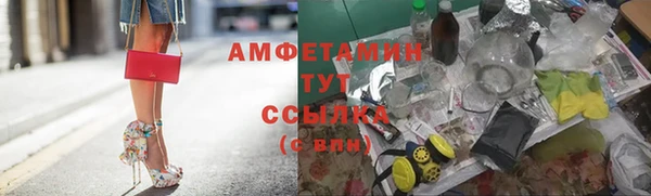 кристаллы Коряжма