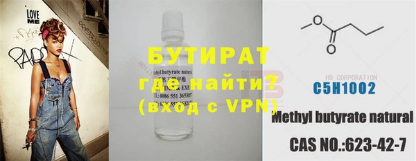 гидра Костерёво