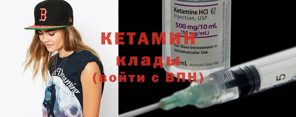 гидра Костерёво