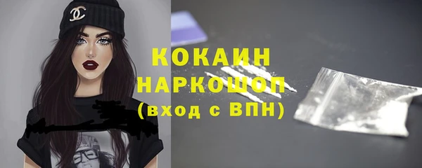 кристаллы Коряжма