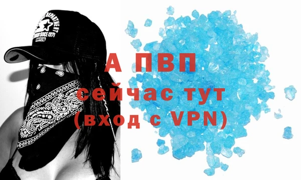 кристаллы Коряжма