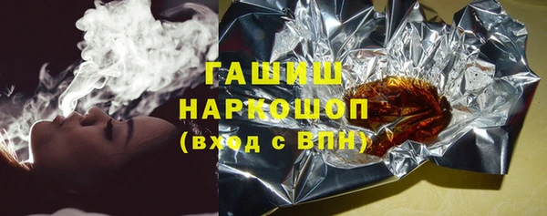 кокс Красноперекопск