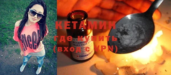 гидра Костерёво