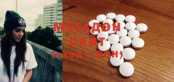 гидра Костерёво