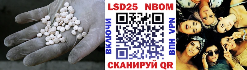 Купить  Болгар  LSD-25 экстази ecstasy 
