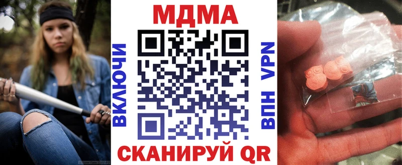 Купить  Болгар  МДМА crystal 
