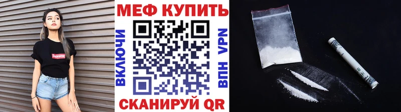 Купить закладки  Болгар  МЯУ-МЯУ мука 