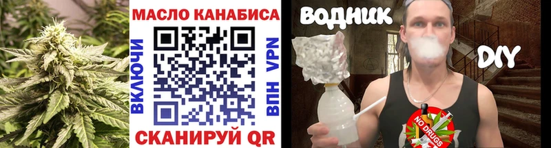 ТГК Wax Купить закладки Болгар